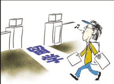 最新自費出國留學中介服務白名單出爐，留學行業迎來規范化新篇章