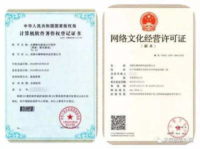 木樨網絡 打造中國手游民族品牌，引領網絡文化經營新風尚